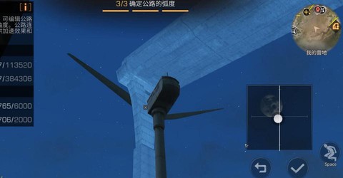 明日之后公路怎么建造[图1]