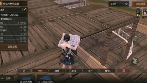 明日之后公路怎么建造[图2]