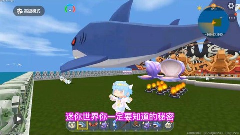 迷你世界怎么找到水母[图1]