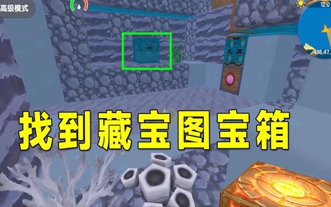 迷你世界怎么找到水母[图2]