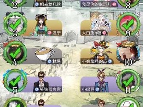 新月狼人杀怎么加好友[图2]