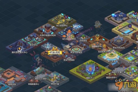 冒险岛2怎么移动地图