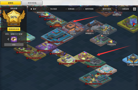 冒险岛2怎么移动地图[图2]