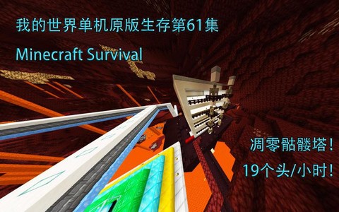 我的世界凋零塔怎么做[图2]