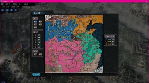 三国志11同盟是怎么