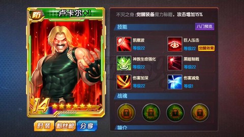 拳皇98怎么打卢卡尔[图1]