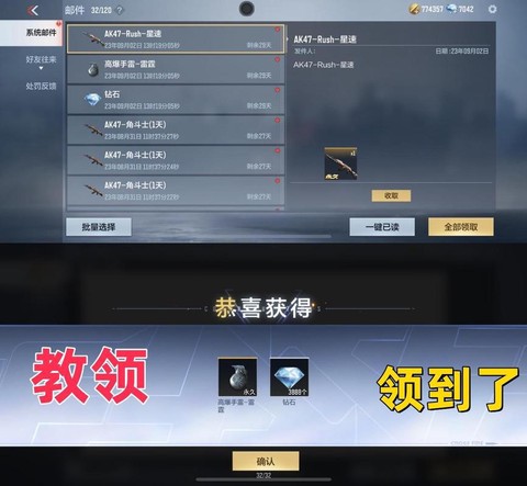 穿越火线怎么挣火线币