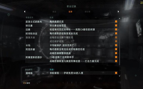 使命召唤9怎么选择[图1]