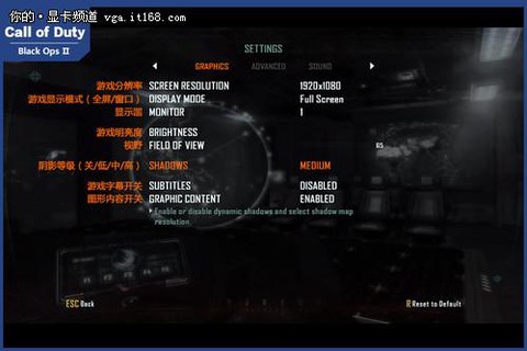 使命召唤9怎么选择[图2]