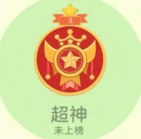 球球大作战如何拼字