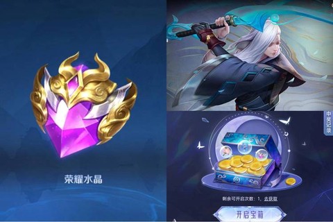 天天酷跑李白怎么活动