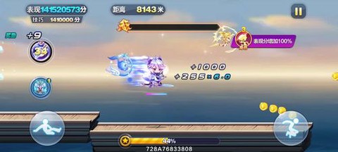 天天酷跑李白怎么活动[图2]