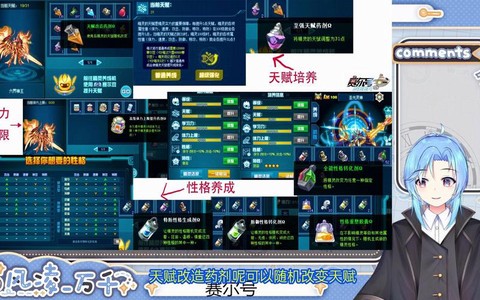 赛尔号老兵回归怎么玩[图1]