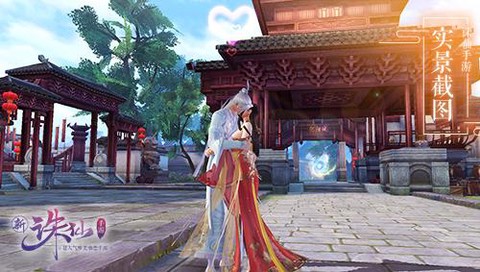 诛仙手游师徒怎么献礼