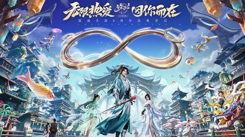 诛仙手游师徒怎么献礼[图2]