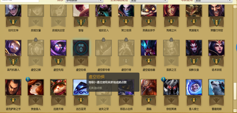 英雄联盟s6是什么[图1]