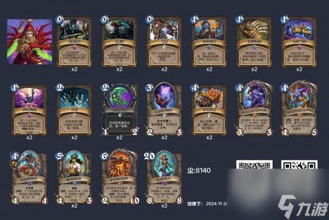 炉石传说虚灵大盗怎么打[图1]