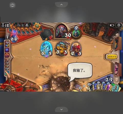 炉石传说虚灵大盗怎么打[图2]