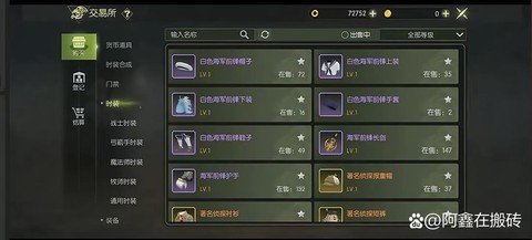 龙之谷点券怎么换龙币