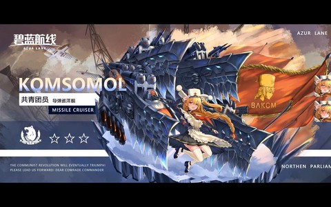 碧蓝航线舰团有什么用[图1]