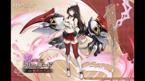 碧蓝航线舰团有什么用[图2]