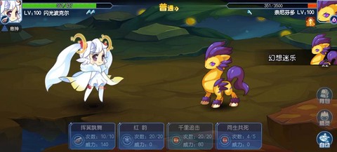 赛尔号奈尼芬多怎么召唤[图2]