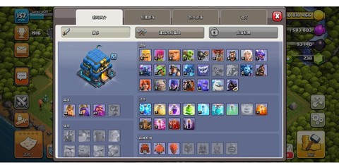 部落冲突什么名字好