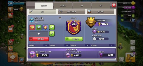 部落冲突什么名字好[图2]