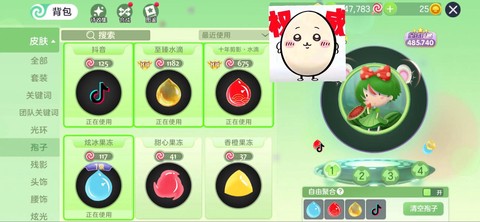 球球大作战怎么聚集球[图2]