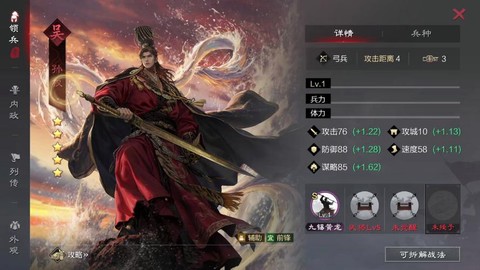 率土之滨单体指什么[图2]