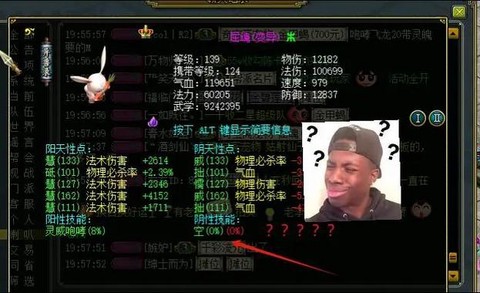 手游问道怎么直播频道