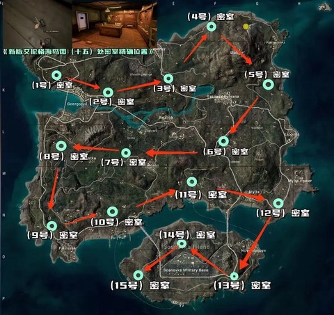 绝地求生如何打开地图[图1]