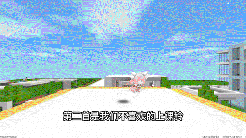 迷你世界怎么搭学校