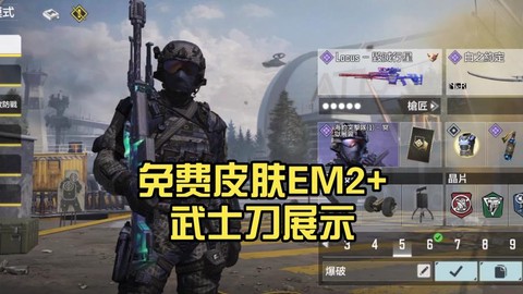 使命召唤怎么玩刀战[图2]