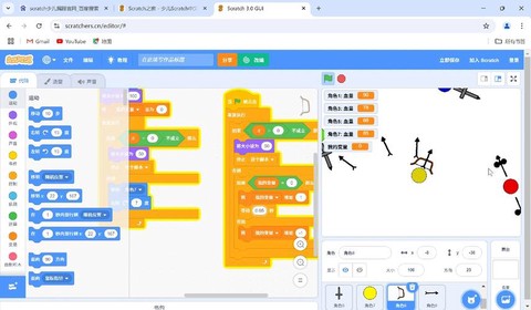 球球大作战如何卡点