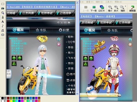 qq飞车开什么给悬挂[图2]