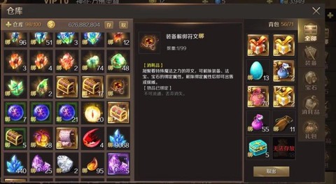 魔域雷霆万钧怎么卡