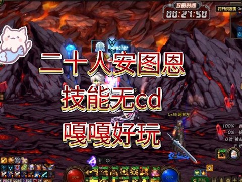 dnf安图恩血布鲁怎么打