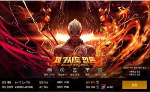 dnf安图恩血布鲁怎么打[图1]