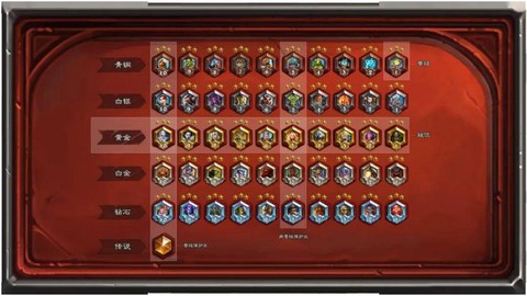 炉石传说排名怎么算的