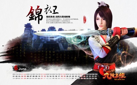 九阴真经专家点换什么