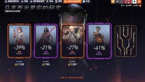 为什么玩守望先锋卡