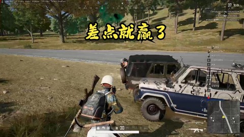 绝地求生怎么没脚步