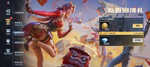 穿越火线有什么好玩[图1]