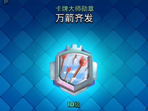 皇室战争都有什么卡牌