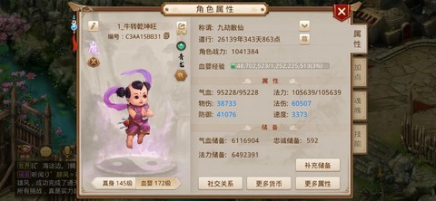 问道手游为什么审核[图2]