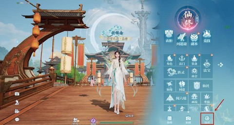 诛仙手游怎么换性别[图2]