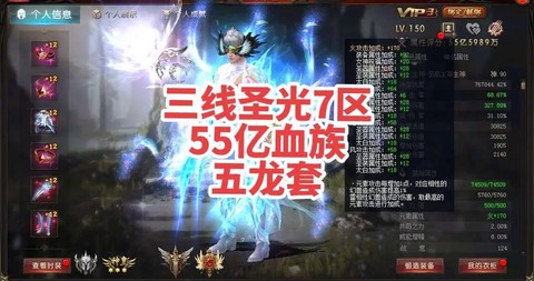 魔域血族怎么打小马[图2]