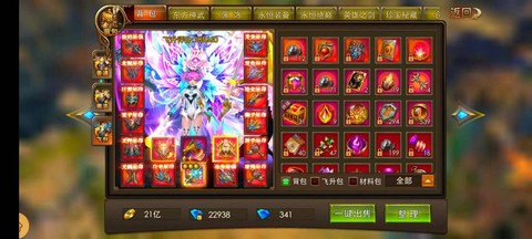 永恒纪元怎么老是暗屏[图2]