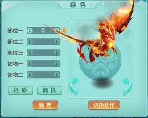 神武狐精打什么掉弱点